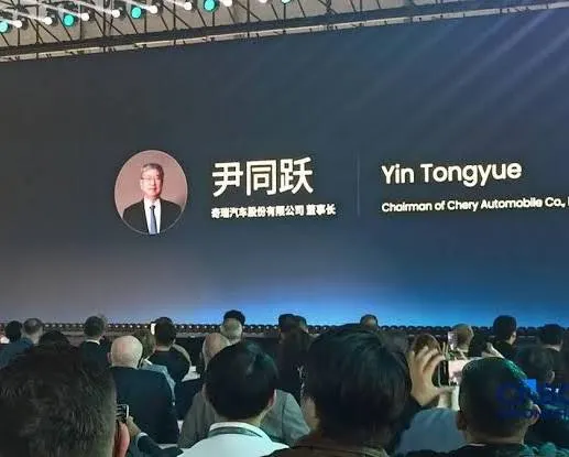 Chairman of Chery Automobile Co., Ltd. Yin Tongyue dalam Chery International User Summit 2026 di China, Rabu (21/10/2026).